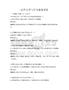 法律文书写作与处理试卷