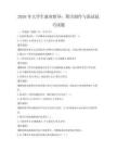 2026年大學生就業指導：簡歷制作與面試技巧試題