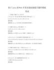基于Java的Web開發實戰技能提升題庫模擬考試