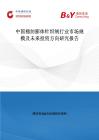 中国棉纺膨体针织绒行业市场规模及未来投资方向研究报告