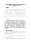 《互聯(lián)網(wǎng)和物聯(lián)網(wǎng)》教案-2025-2026學(xué)年浙教版（新教材）初中信息技術(shù)七年級(jí)下冊(cè)