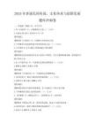 2025年讲述民间传说，文化传承与创新发展题库冲刺卷