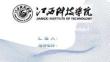 基于PLC的十字路口交通燈控制系統答辯PPT版本1