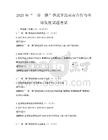 2025年“一带一路”倡议下的南南合作与全球发展试题考试
