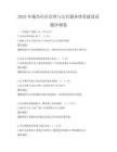2025年城市社區治理與公共服務體系建設試題沖刺卷
