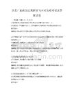 養(yǎng)老產(chǎn)業(yè)政策法規(guī)解讀與應(yīng)對(duì)策略考試及答案試卷