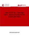 2025年中國LTO（Linear Tape Open）磁帶庫行業市場全景分析及前景機遇研判報告