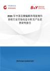 2026年中國音頻編輯和母版制作系統行業市場動態分析及產業前景研判報告