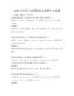 2026年大學(xué)生創(chuàng)新創(chuàng)業(yè)大賽指導(dǎo)與試題