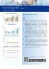 聯合資信：貿易行業運行分析 （2026 年5 月）