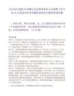 [石臺縣]2025年安徽石臺縣事業單位公開招聘工作人員33人筆試歷年參考題庫典型考點附帶答案詳解