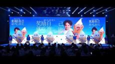 營銷策劃 -2026波比冰淇淋品牌戰略升級實錄