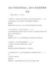 2025年國際貿易知識：進出口業務流程解析試卷