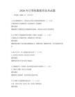 2026年計算機數據庫技術試題