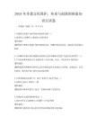 2025年非遗文化保护，传承与创新的探索知识点试卷