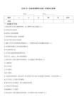 2026年廣東省新版基層法律工作題庫及答案