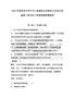 2025年甘肃省平凉市泾川县服务支持艰苦边远地区和基层一线文化工作者招聘参考题库及答案详解（夺冠）