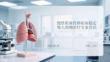 慢性阻塞性肺疾病穩(wěn)定期吸入藥物治療專家共識(shí)