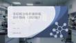 非结核分枝杆菌肺病诊疗指南（2025版）