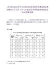 [貢井區]2025年下半年四川自貢市貢井區事業單位考試聘用工作人員（70人）筆試歷年參考題庫典型考點附帶答案詳解