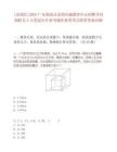 [金灣區]2025廣東珠海市金灣區融媒體中心招聘合同制職員2人筆試歷年參考題庫典型考點附帶答案詳解