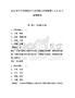2025年下半年黑龙江工业学院公开招聘博士人才85人参考题库及答案详解（名师系列）