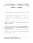[元宝山区]2025内蒙古赤峰元宝山区定向选聘社区党组织书记为事业编制人员2人笔试历年参考题库典型考点附带答案详解