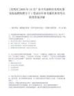 [光明区]2025年12月广东中共深圳市光明区委党校选聘特聘专干1笔试历年参考题库典型考点附带答案详解