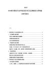 2025-2030軟件服務(wù)行業(yè)市場(chǎng)發(fā)展分析及品牌建設(shè)與管理建議研究報(bào)告