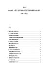 2025-2030海洋工程行業(yè)市場深度分析及深海探測與資源開發(fā)研究報告