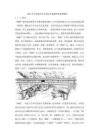 高考真題：2026年全國卷Ⅱ語文卷高考真題帶答案帶解析