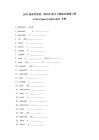 2027屆高考英語(yǔ)一輪詞匯復(fù)習(xí)人教版必修第三冊(cè) Unit 4 Space Exploration 專練
