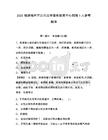 2025福建福州市公共法律服务指挥中心招聘1人参考题库附答案详解（培优）