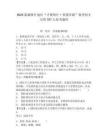 2025新疆喀什地區(qū)“才聚喀什·智惠絲路”秋季招才引智707人參考題庫及答案詳解（名校卷）