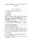 2025湖北襄陽市襄城區(qū)總工會招聘工會協(xié)理員1人參考題庫完整參考答案詳解