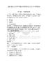 2025湖南长沙市望城区招聘巡防队员13人参考题库及答案详解（有一套）