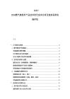 2025-2030燃气壁挂炉产品技术迭代竞争分析及能效标准实施评估