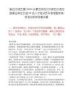 [新巴尔虎左旗]2025内蒙古呼伦贝尔新巴尔虎左旗事业单位引进29名人才笔试历年参考题库典型考点附带答案详解