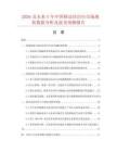 2026及未来5年中国移动诊治台市场现状数据分析及前景预测报告