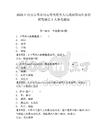 2025江西吉安市井岡山市光明鄉人民政府面向社會招聘駕駛員1人參考題庫及1套參考答案詳解
