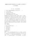 2025湖北襄陽市襄城區總工會招聘工會協理員1人參考題庫含答案詳解（b卷）