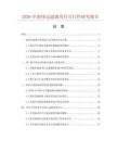 2026年溶體過濾器項目可行性研究報告