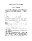 2025河南衛(wèi)視招聘10人參考題庫附答案詳解（鞏固）