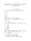 2025新疆喀什地區“才聚喀什智惠絲路”秋季招才引智707人參考題庫附答案詳解（輕巧奪冠）