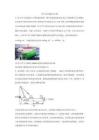 2026年物理復(fù)習(xí)：浮力與壓強(qiáng)綜合計(jì)算