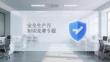安全生產月知識競賽專題