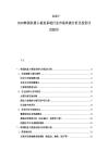 2025-2030韩国机器人视觉系统行业市场供需分析及投资评估报告