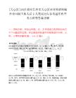 [天心区]2025湖南长沙市天心区审计局招聘编外合同制工作人员2人笔试历年参考题库典型考点附带答案详解