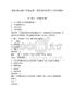 2025湖南湘江實驗室第一批管理崗招聘3人參考題庫含答案詳解（綜合題）