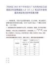 [利州区]2025年下半年四川广元市利州区引进高层次和急需紧缺人才（47人）笔试历年参考题库典型考点附带答案详解